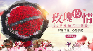 安徽滁州市凤阳县黄湾乡鲜花速递